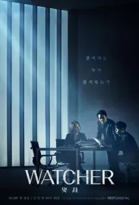 Наблюдатель (сериал 2019)