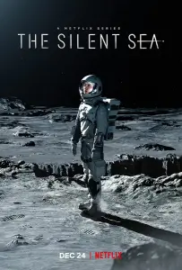 Море Спокойствия (сериал 2021)
