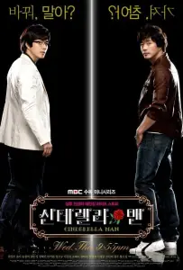 Отражения желаний (сериал 2009)