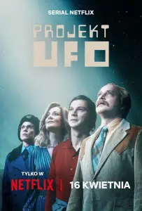 Проект НЛО (сериал 2025)