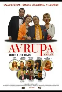 Европейская сторона (сериал 2004)