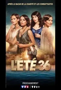 Лето 36 (сериал 2026)